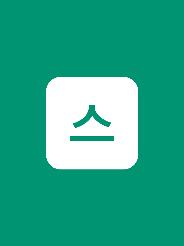 스튜디오 빛