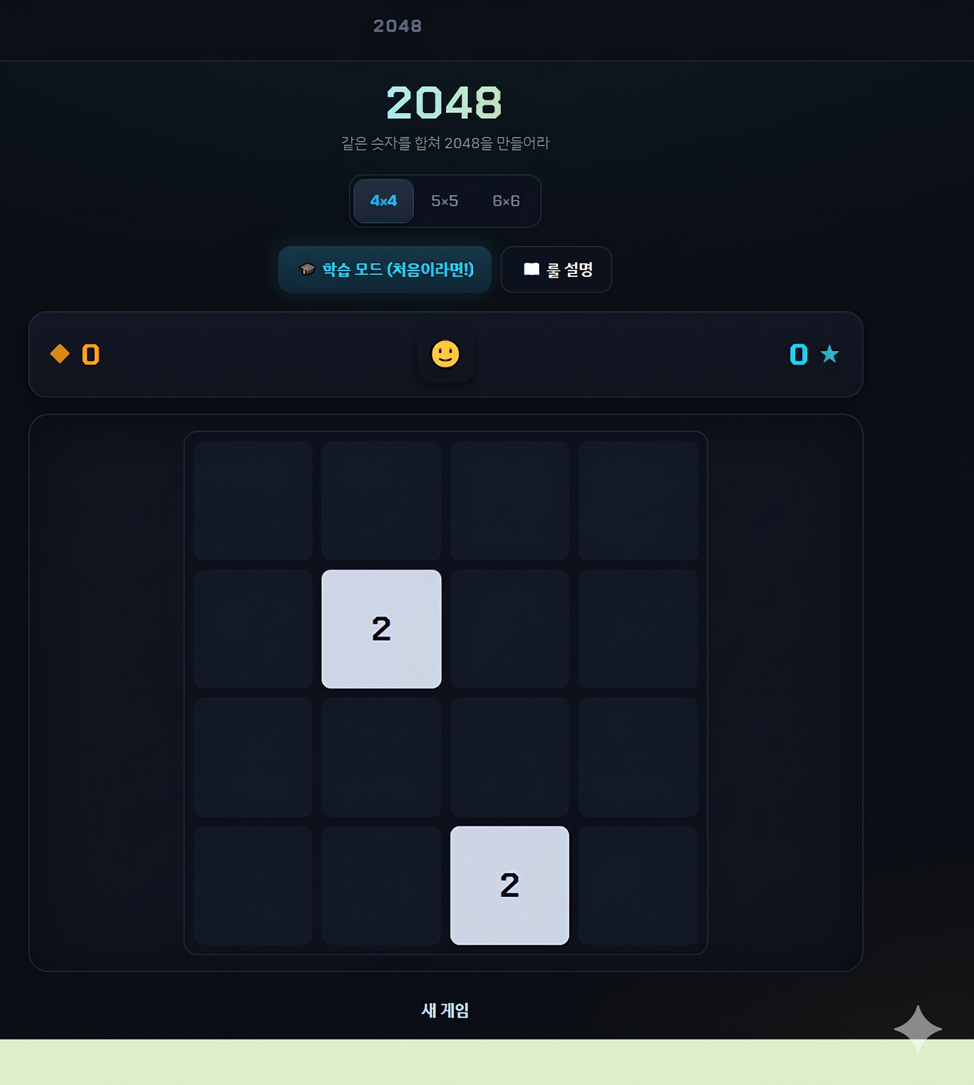 2048