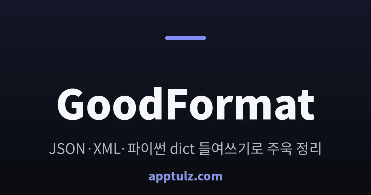 GoodFormat
