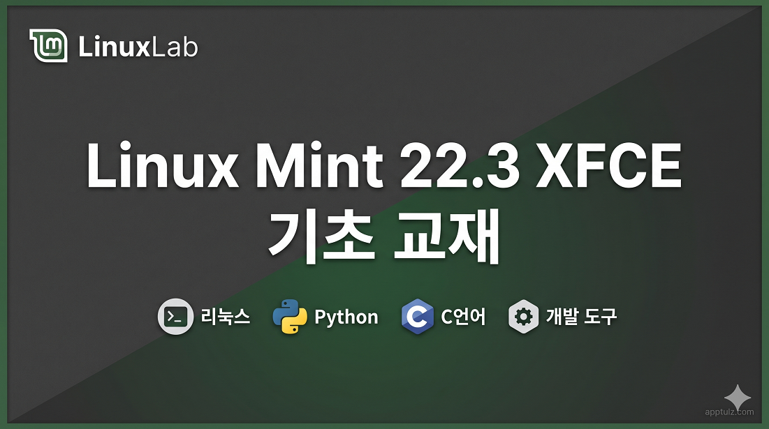 LinuxLab