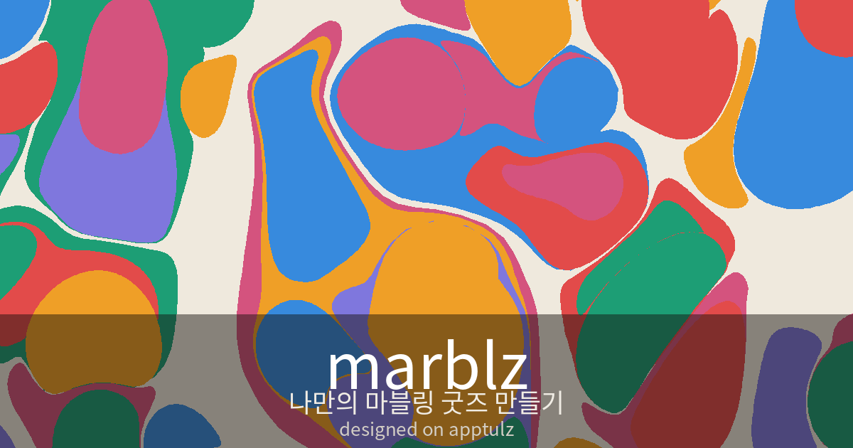 marblz