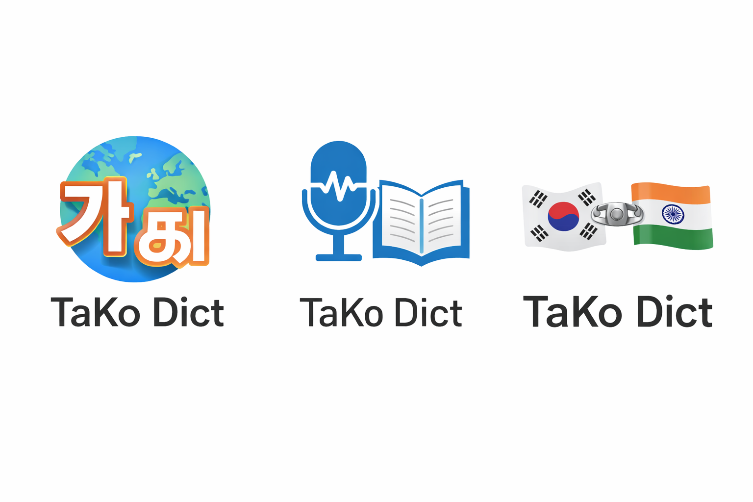 TaKo Dict · 타코 사전